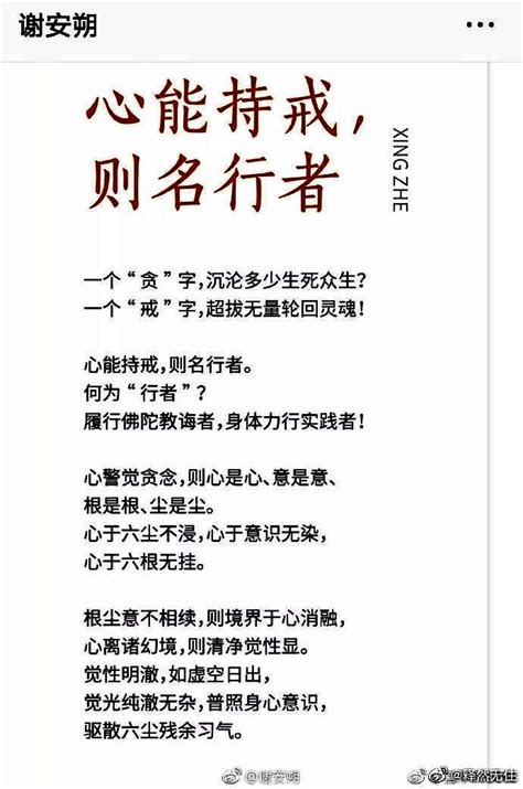 空有不二|《心经》中这句话揭示了“空有不二”的真相，教你更加客观看世界